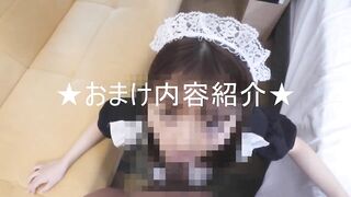 Waist Heko Climax Lori Maid Futaba-chan Thank you God of Lori! Orthodox beautiful girl Futaba-chan is an adult toy and gakuburu faints in agony.