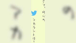 #0230 Twitterのエロ垢を紹介する