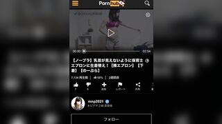 【放送事故】YOUTUBERがゲームしてたらポロリ...【無修正】