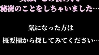 中出しを味わってみた