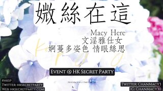 Macy 新嘗試 玩具 自插 高潮 合作 Play Toy with Macy