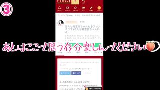 ロー◯ーを入れたままウーバーイーツに出てみたら気づかれた