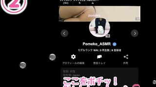 【hentaiASMR】パンツを濡らしながらグチュグチュ足コキ Footjob while getting the pants wet Japanese 足フェチ 足裏 足指 FPV 主観