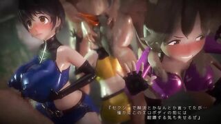 【MMD R-18 SEX DANCE】intense rough sex hot perfect buttocks fucked sweet ass [CREDIT BY] Taka84_mmd