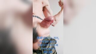 Korean big cum dripping in big cock/ SKZ- DOMINO kpop asian guys