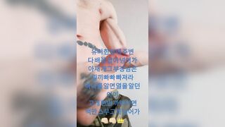 Korean big cum dripping in big cock/ SKZ- DOMINO kpop asian guys