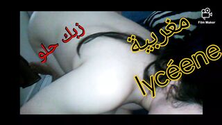 Marocaine Darija Hwini Mn tbon Muslim Pawg Big round Ass Couple Arab maroc 2022