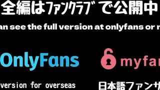 【変態OLの休日 part.2】顔面騎乗位でイキすぎた後に膝立ち手マンは反則です????