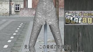 cement machine