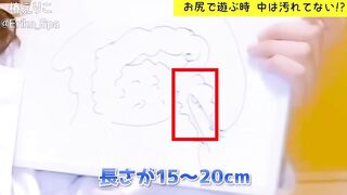 【椿えりこ】M男くんのアナルを研究してみた。最後◯◯が抜けなくなってヤバかった…