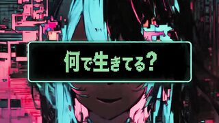 セルフィ ft.初音ミク