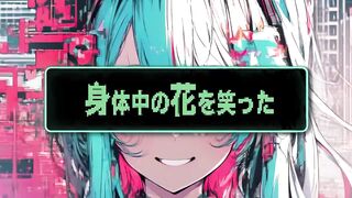 セルフィ ft.初音ミク