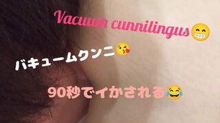 Made me cum in 90 seconds ???? Vacuum cunnilingus ♥ Female POV