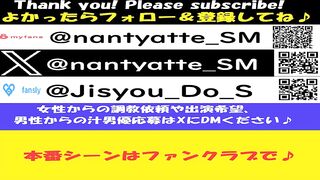 【調教】【電マ攻め】セフレの自宅で撮った電マ攻めシーン【撮影日：2023年8月11日】（ファイルNo.【41】- (04)）